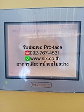 proface123