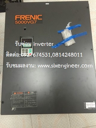 รบซอมinverter